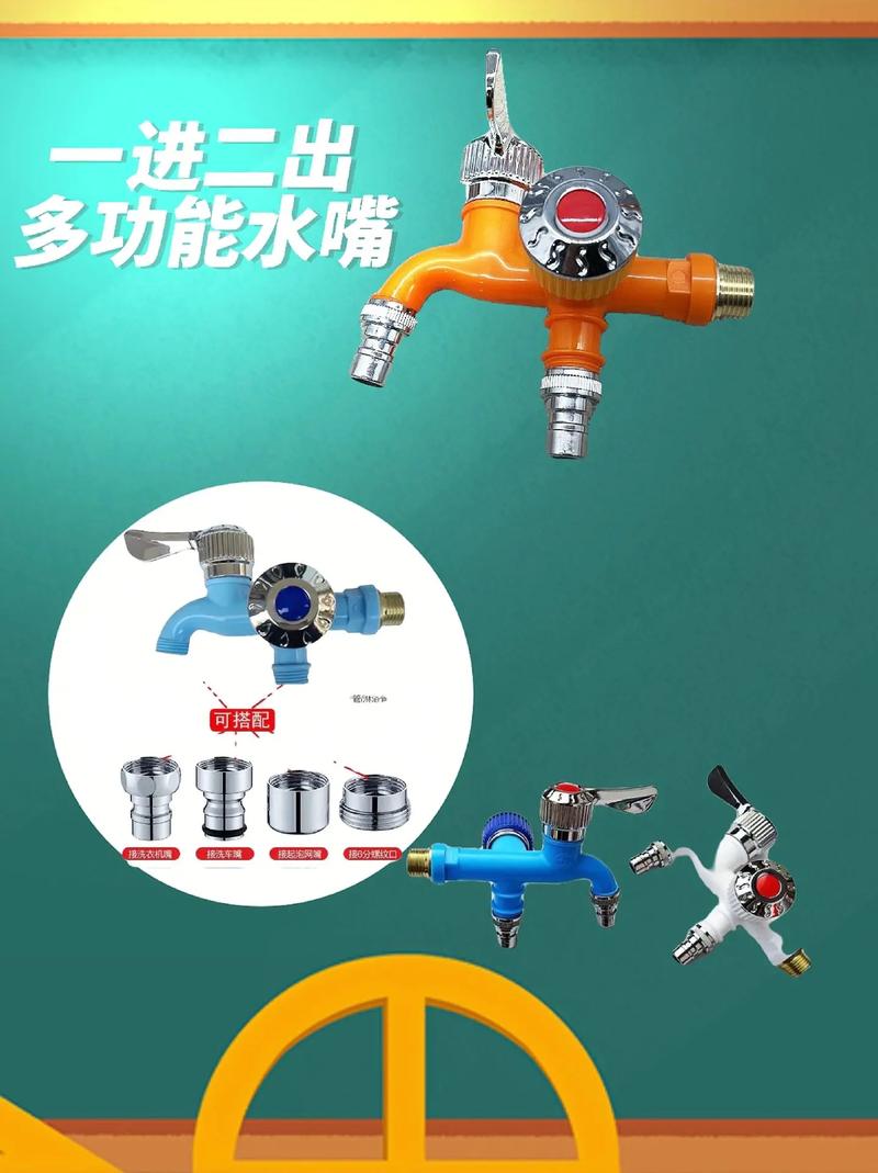 高性能實(shí)用工具 #五金工具 #水龍頭#生活好幫手 #好產(chǎn)品 - 抖音